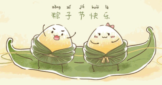 激情盛夏，歡度端午